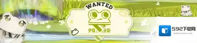 白夜极光4月1日活动公告