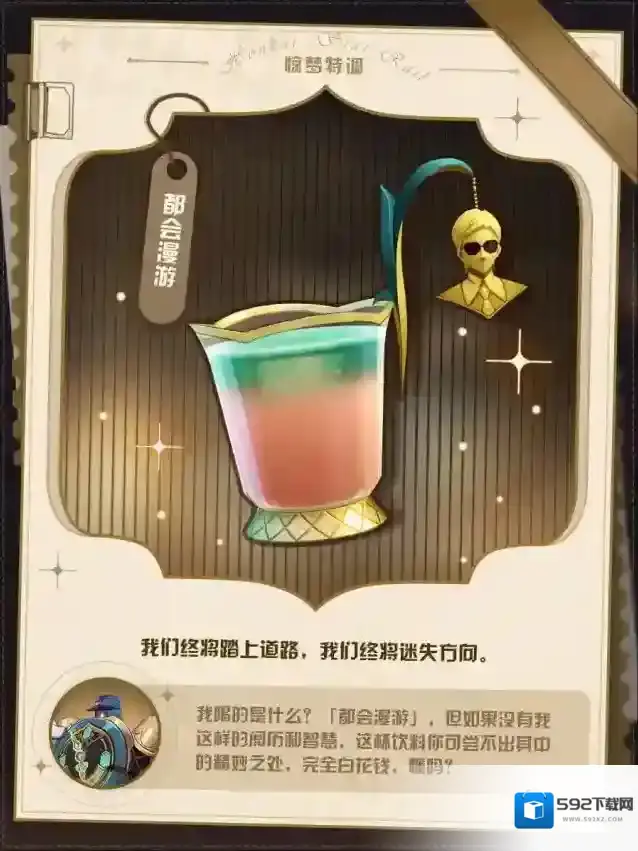 崩坏星穹铁道星穹