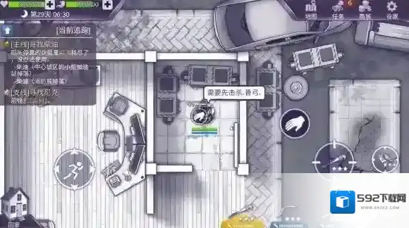 阿瑞斯病毒玩法攻略 阿瑞斯病毒第三阶段玩法攻略分享