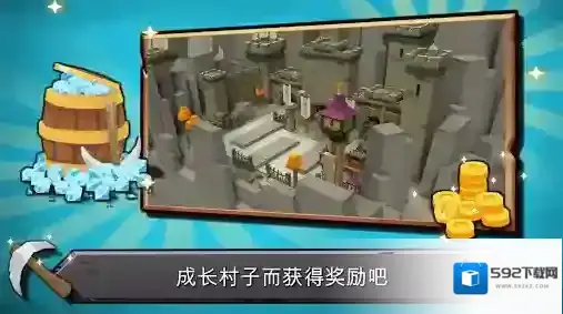 随机合并塔防宝物