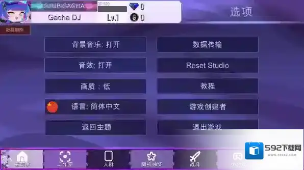 加查薰衣草加查