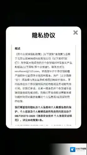 开个杂货铺游戏