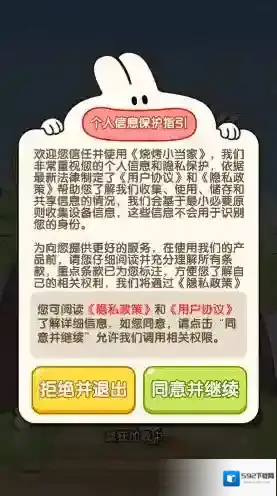 烧烤小当家烧烤