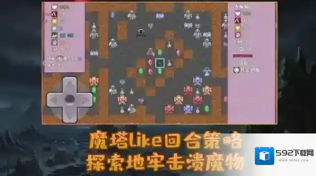 安卓勇者与苹果魔王魔塔