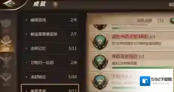 我叫MT4神恩精英怎么打 神恩精英打法技巧