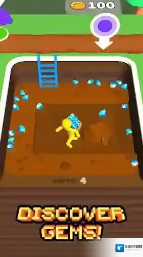 看谁挖的深解锁