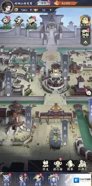 雪刀群侠传给你