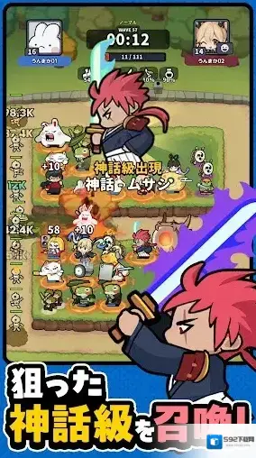 幸运召唤师召唤