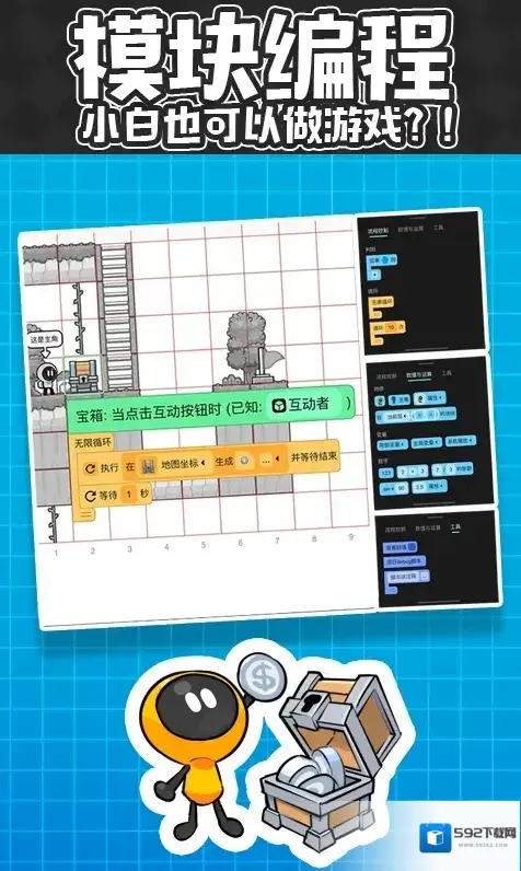 创游世界编辑器优化