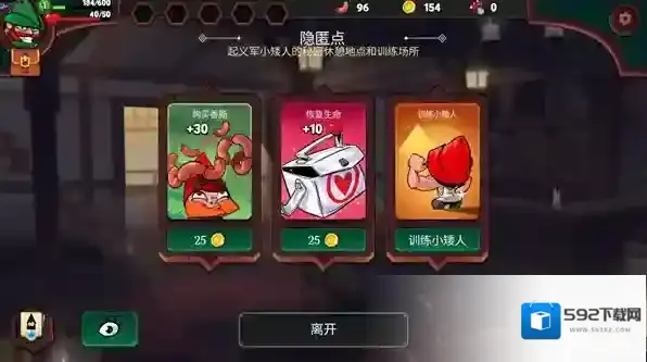 打倒白雪公主乌拉乌拉