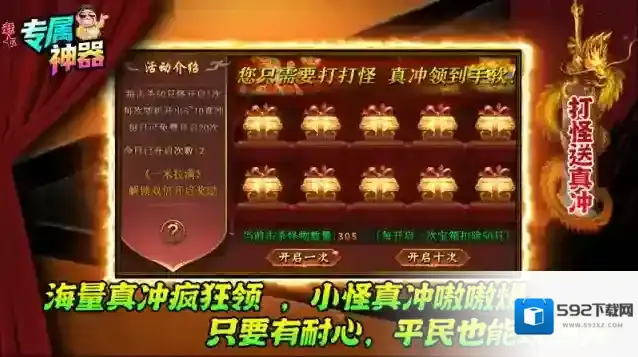 老七专属神器就能