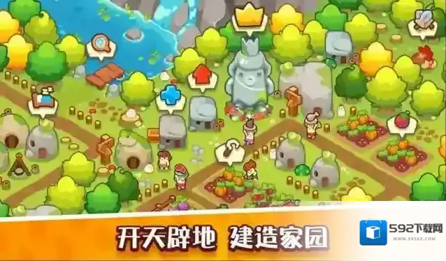 轻轻松松做黄帝体验