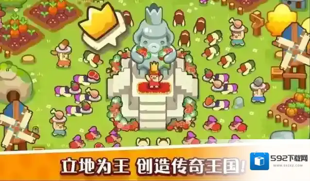 轻轻松松做黄帝黄帝