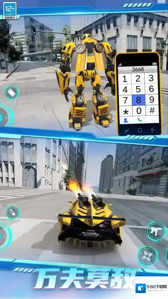 超级机甲对决对决