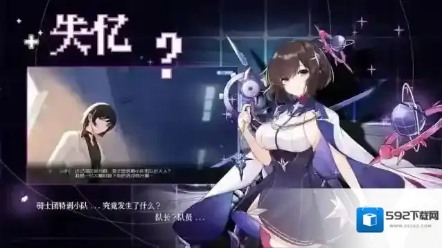 魔女骑士团魔女骑士