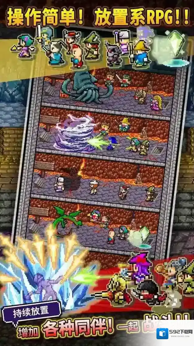 勇者明明说好分我半个世界世界