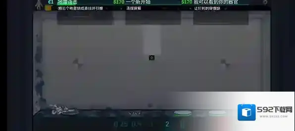 人类实验室武器