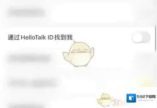CCtalk关闭