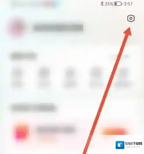 58到家退出登录