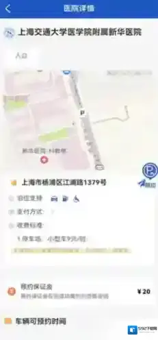 上海停车有很多