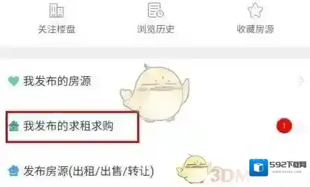 智慧登封就可以