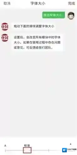 智慧登封界面