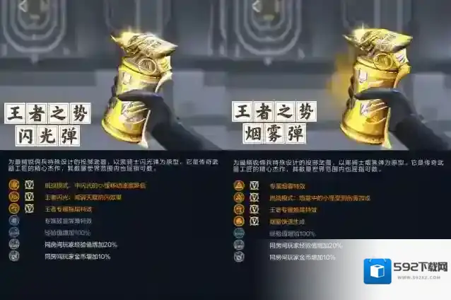 穿越火线枪战王者飞行棋