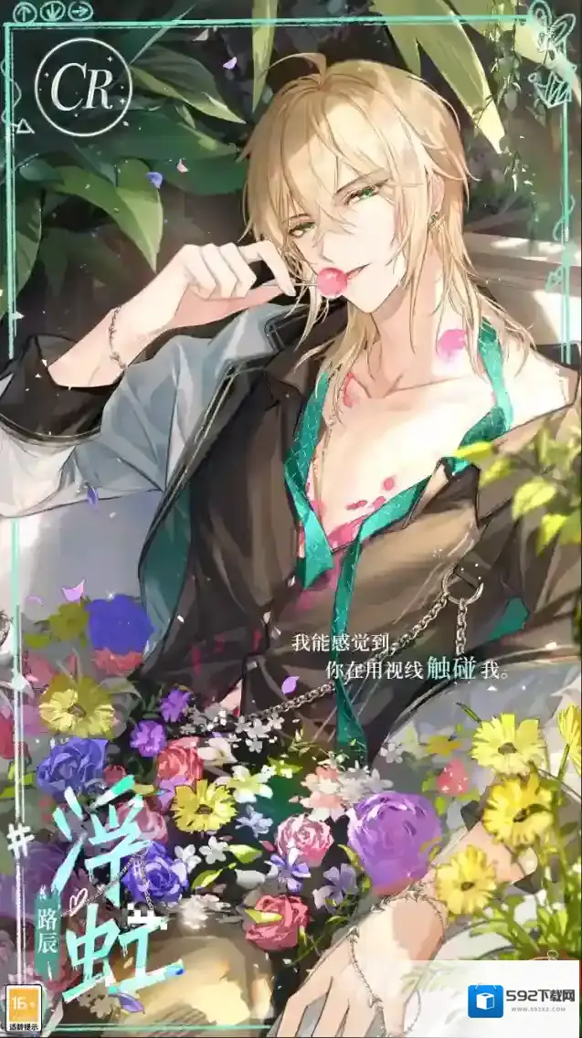 时空中的绘旅人限购