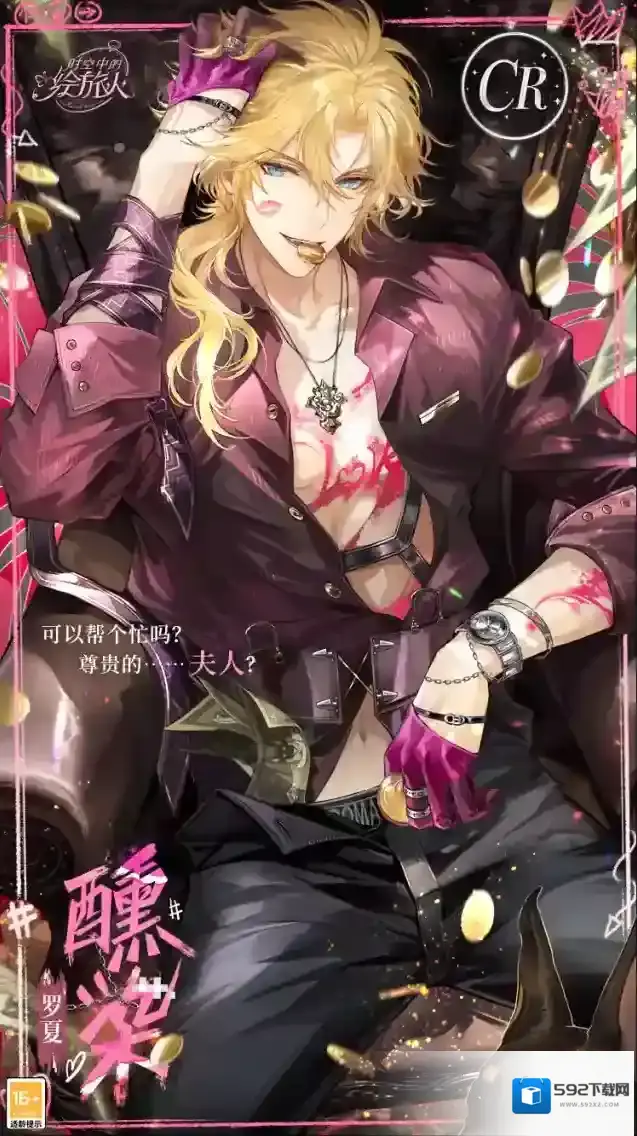 时空中的绘旅人售价