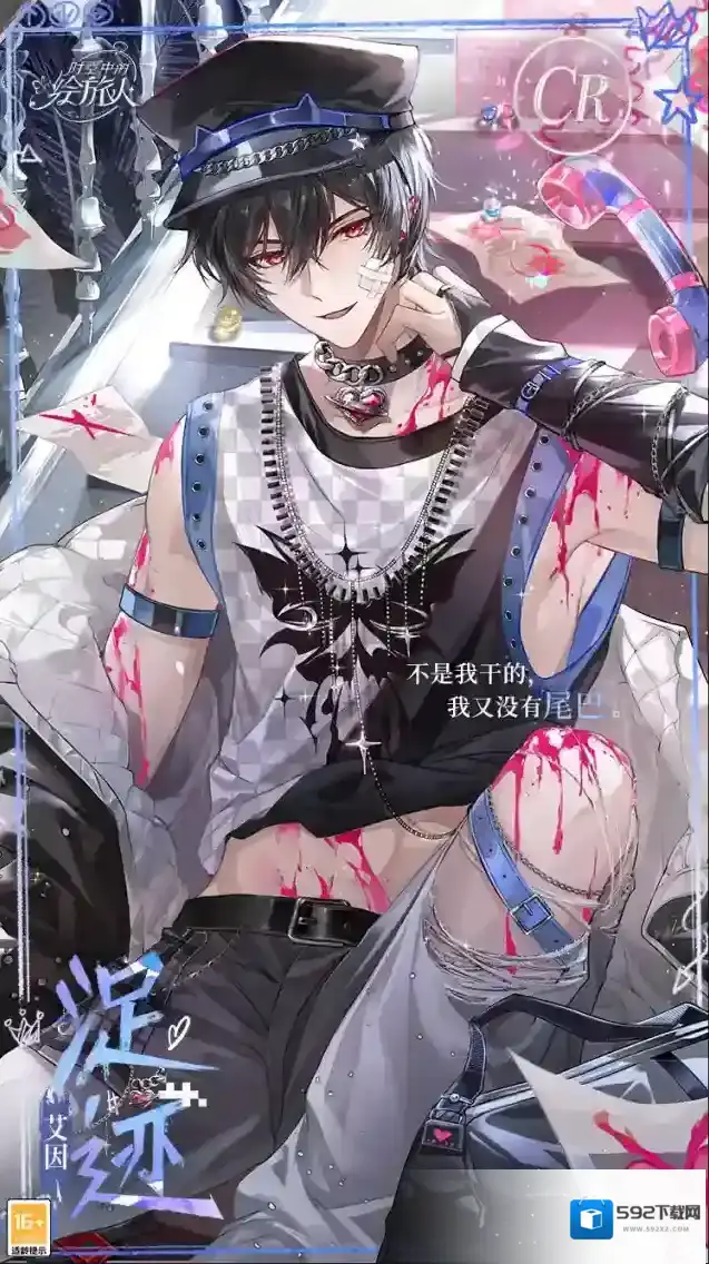 时空中的绘旅人画灵