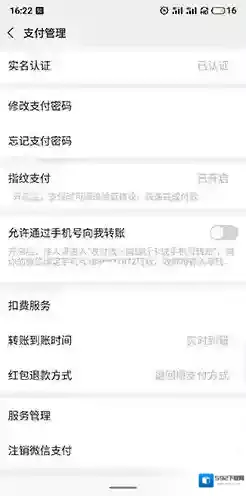 有妖气漫画自动续费