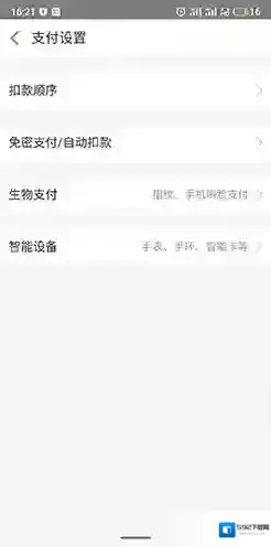 有妖气漫画关闭