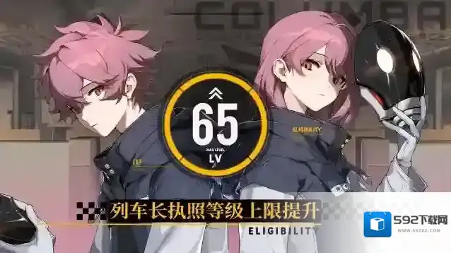 雷索纳斯5.17闪断更新公告