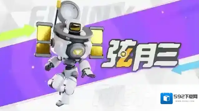 奇葩战斗家荒星