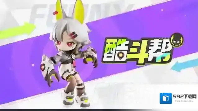 奇葩战斗家超磁