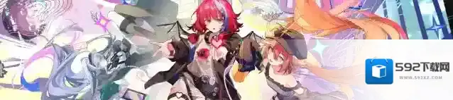 白夜极光  「玩家代号B！」限时活动更新公告