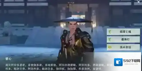 楚留香手游洛水夜话活动怎么玩 洛水夜话活动玩法介绍