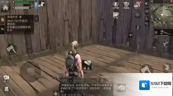 明日之后建房子堵在里面怎么出去 明日之后建房子堵在里面解决方法