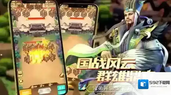 全民主公2平民阵容怎么选择 全民主公2平民阵容选择推荐