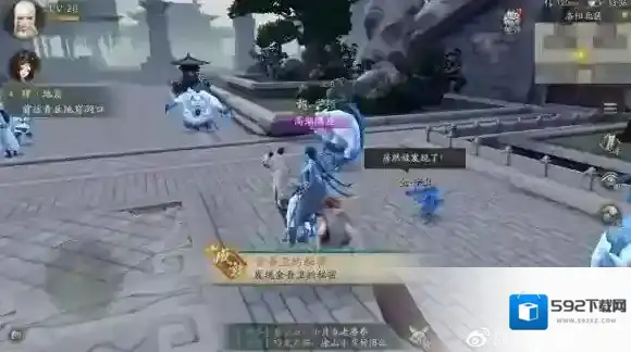 神都夜行录彩蛋