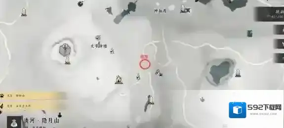 燕云十六声美味