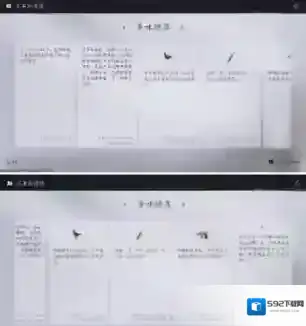 燕云十六声找到