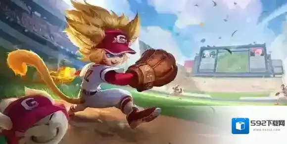 王者荣耀伴生皮肤