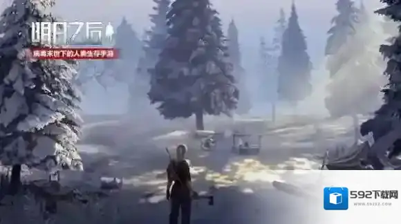 明日之后硝石怎么获得 明日之后硝石的获得方法