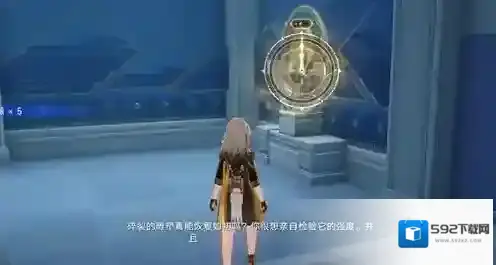 崩坏星穹铁道雕像