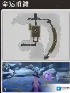 崩坏星穹铁道铁道