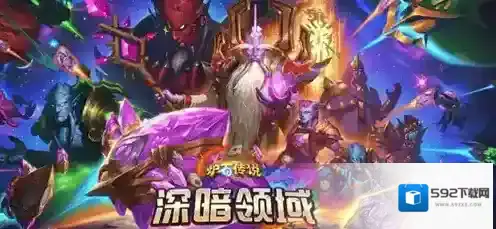 炉石传说蛋猎卡组怎么玩 炉石传说蛋猎卡组玩法攻略