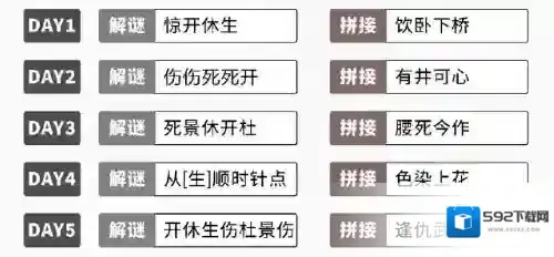 阴阳师秋林豹影解谜怎么做 阴阳师秋林豹影解谜攻略