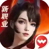 完美世界诸神之战手游2025-完美世界诸神之战官方最新版Android1.772.0