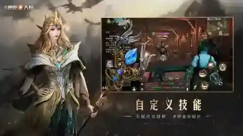 新神魔大陆属性